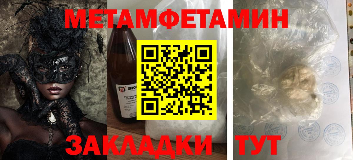 АМФЕТАМИН 97%  Амфетамин  Ессентуки  Вход с VPN 
