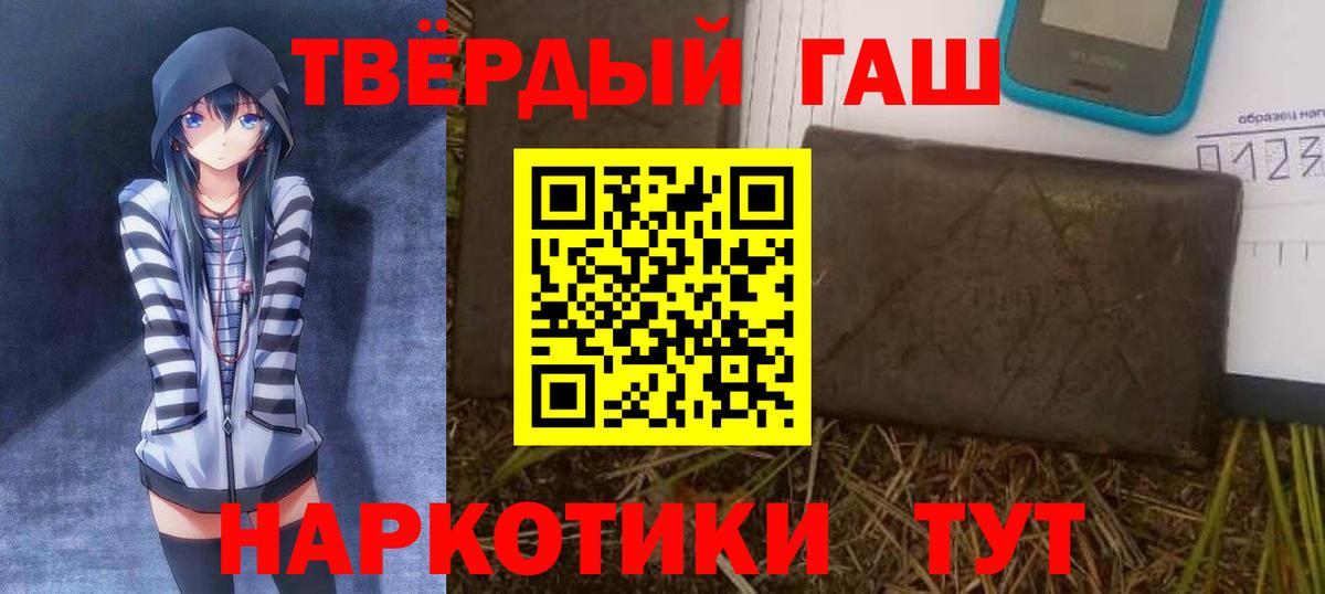 Гашиш  Альфа ПВП СОЛЬ кристаллы  Cocaine  МДМА  ГАШ  Ессентуки  МАРИХУАНА  Мефедрон кристаллы  Вход с VPN 