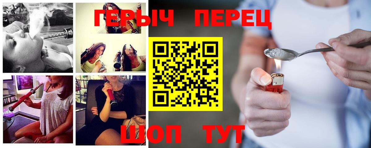 ГЕРОИН  Вход с VPN  Ессентуки  ГЕРОИН VHQ 