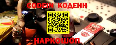 Альфа ПВП Норильск