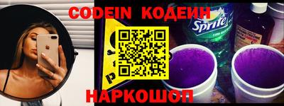 мяу мяу кристалл Ноябрьск