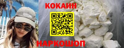 прущие грибы Ногинск