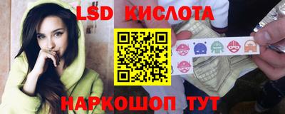 мяу мяу кристалл Ноябрьск