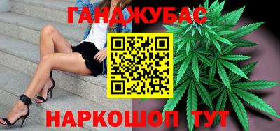 мяу мяу кристалл Ноябрьск