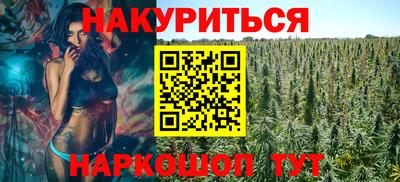 мяу мяу кристалл Ноябрьск