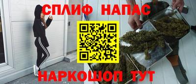 Альфа ПВП Норильск
