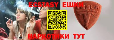 мяу мяу кристалл Ноябрьск