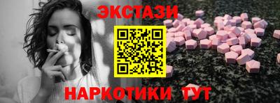 мяу мяу кристалл Ноябрьск