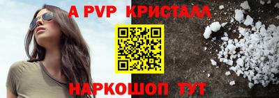 прущие грибы Ногинск