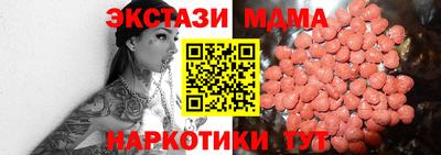 Альфа ПВП Норильск