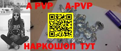 прущие грибы Ногинск