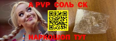 гашишное масло Отрадное