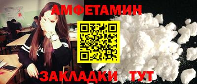 мяу мяу кристалл Ноябрьск