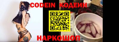 дживик Отрадный