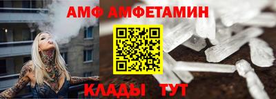 прущие грибы Ногинск