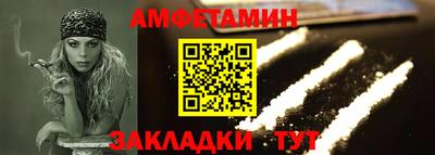 мяу мяу кристалл Ноябрьск