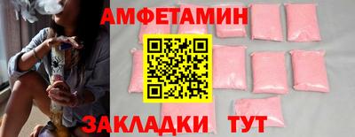 мяу мяу кристалл Ноябрьск
