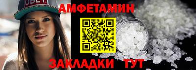 Альфа ПВП Норильск
