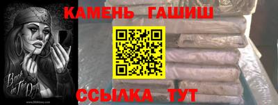 ALPHA PVP Павлово