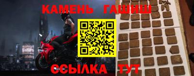 мяу мяу кристалл Ноябрьск