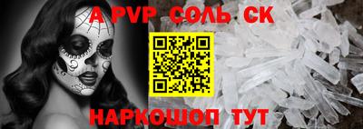 прущие грибы Ногинск