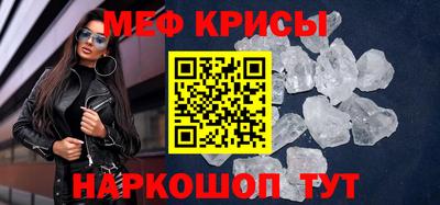 прущие грибы Ногинск