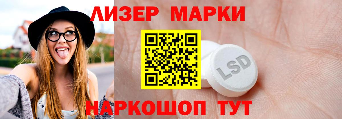Ессентуки  ЛСД экстази  Лсд 25 экстази кислота  гидра рабочий сайт  LSD-25 экстази кислота  Вход с VPN 