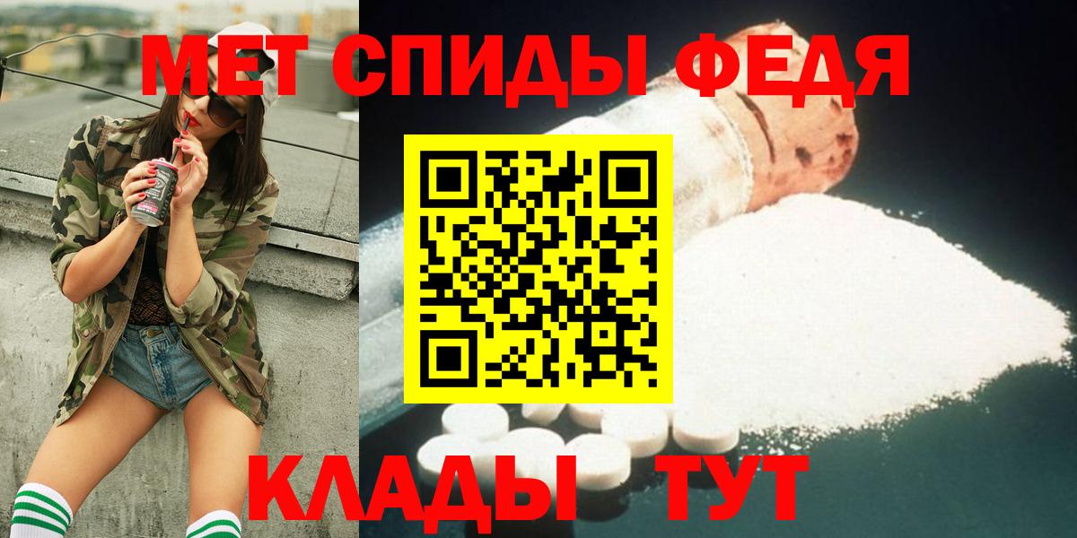 Метамфетамин мет Ессентуки