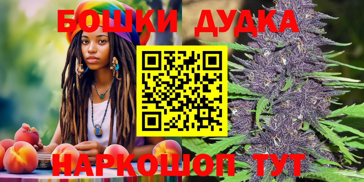 Ессентуки  Марихуана MAZAR  Вход с VPN  Конопля Amnesia 